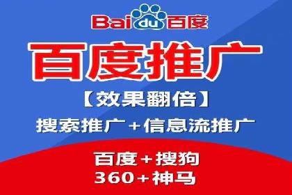 案例剖析：信息流推广开户的收益与风险